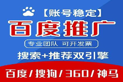 电商平台的成功之路：信息流优化策略解析