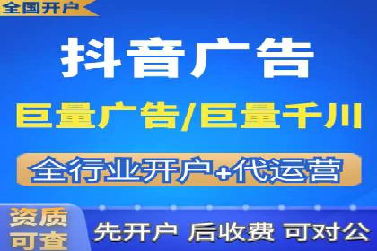 SEM优化师如何运用数据分析提升广告效果——以教育行业为例